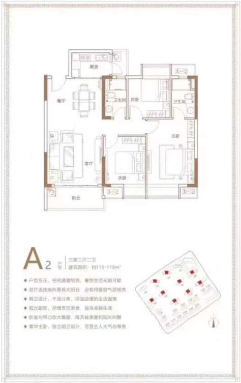 【俊怡庐山御府九江俊怡庐山御府楼盘】户型图房型图 九江贝壳新房