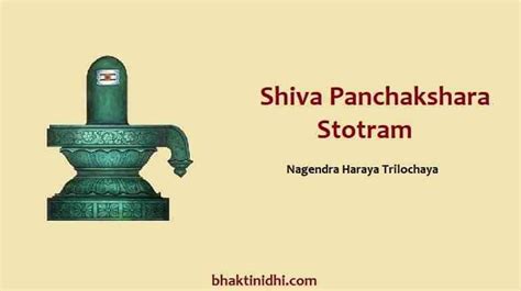 Shiva Panchakshara Stotram in English - Nagendra haraya Trilochanaya