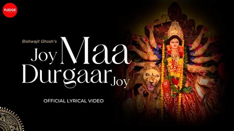 Joy Maa Durgaar Joy Lyrical Video Bishwajit Ghosh Nilanjan Sen