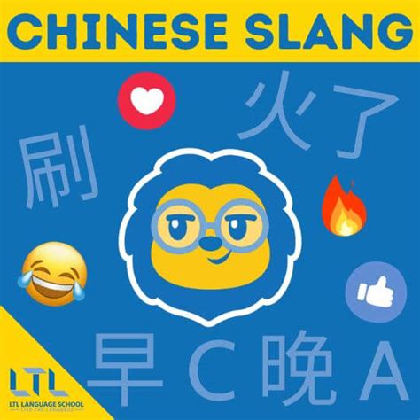 Chinese Slang (Phrases & Words) // 24 NEW Words for 2024!