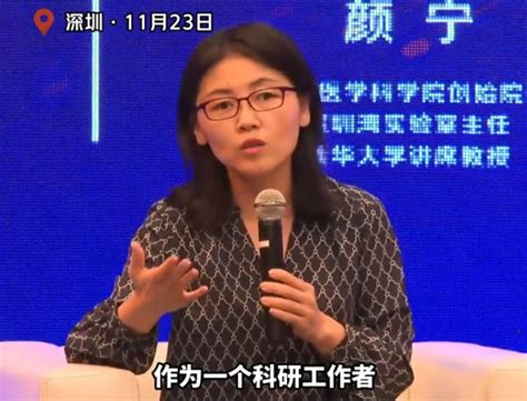 当选中科院院士，颜宁最新回应：“帽子”不重要 每经网