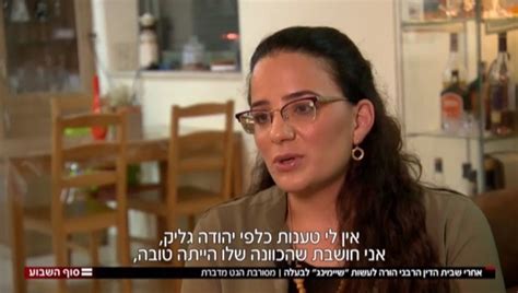 בקרוב סדרה חדשה שתעסוק בנושא סרבנות גט כיפה