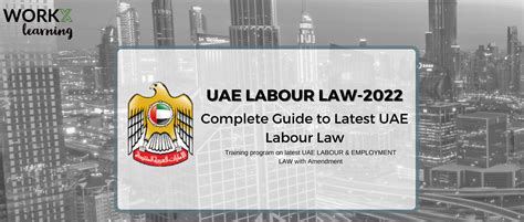 UAE LABOR LAW Workx Middle East