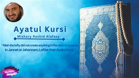 Ayatul Kursi Fullmishary Bin Rashid Alafasybeautiful Recitation Of Quran ️ Youtube