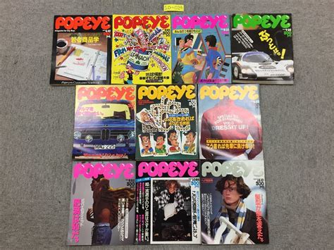 【傷や汚れあり】★10―024★昔の雑誌 Popeye ポパイ 1984年～1985年 10冊まとめて フッション雑誌 情報誌 昭和 レトロ