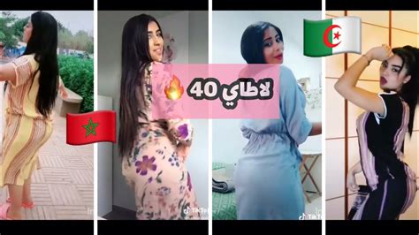 جديد تيكتوك 🔥 رقص مريولات 🥵 على اغاني الراي 🇩🇿🇲🇦 Tiktok 2020 Youtube