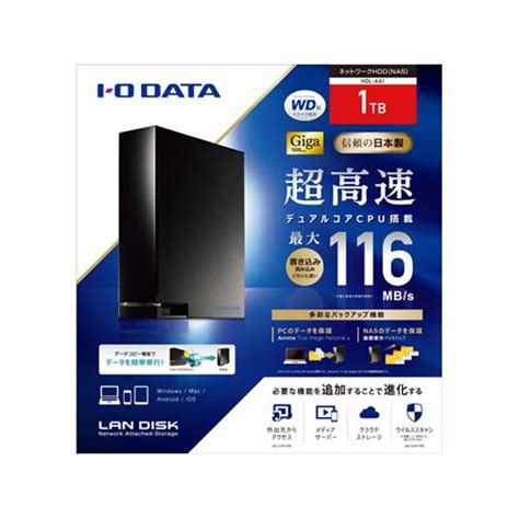 Ioデータ Hdl Aa1 デュアルコアcpu搭載 ネットワーク接続ハードディスク（nas） 1tb ヤマダウェブコム