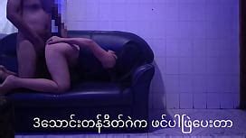 Myanmar Rough Standing Sex XNXX