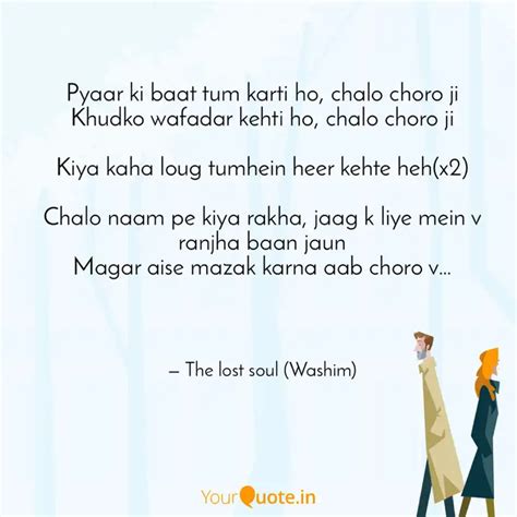 Pyaar Ki Baat Tum Karti H Quotes Writings By Washim Ahmed