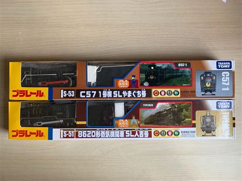 Takara Tomy Plarail S 51 And S 53 Hobbies Toys Toys Games On