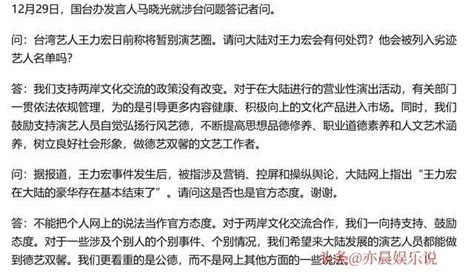 王力宏被移除劣跡藝人名單！粉絲表示願意等到一個公正結果 每日頭條