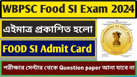 Wbpsc Food Si Exam Official Notice Published Wbpsc Food Si Exam