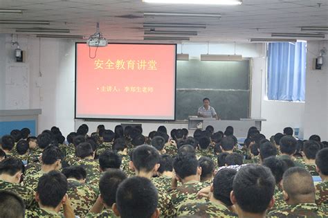 机电工程学院召开新生安全教育大会