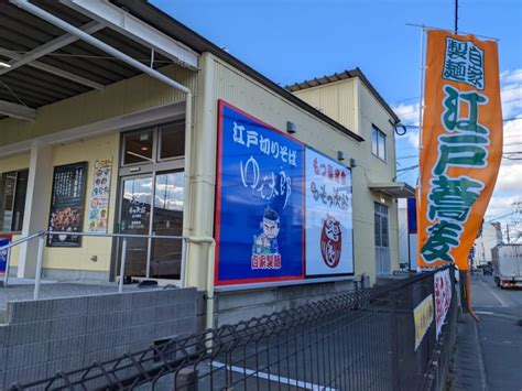 開店閉店 号外net 福岡市博多区