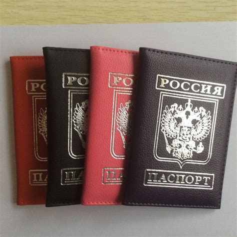 Russia/Russian PVC leather carton travel passport holder The lowest ...