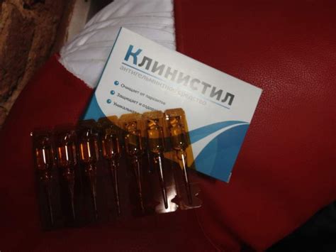 ПРЕПАРАТ КЛИНИСТИЛ купить в Москве 🚨 ЦЕНА 149 РУБ.
