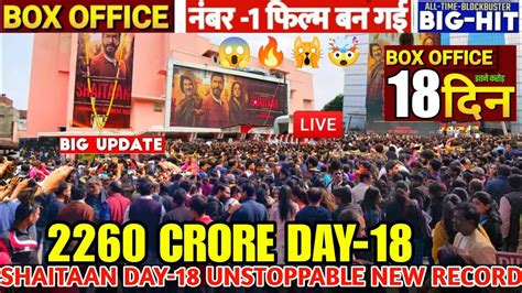 Shaitaan Day 18 बड छलग Box Office Collection History Create