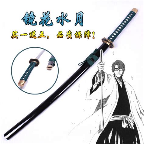 JAPAN ดาบซามไร คาตานะ ไอเซน โซสเกะ aizen sosuke bankai Bleach เทพ