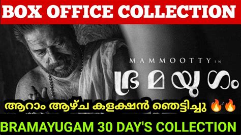 Bramayugam Day S Box Office Collection