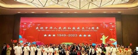 【援外纪事】中国援埃塞医疗队受邀在国庆招待会表演《中国功夫》训练节目埃塞俄比亚