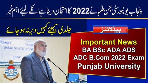 Students Alert Important News For Ba Bsc Ada Ads Adc B Exams