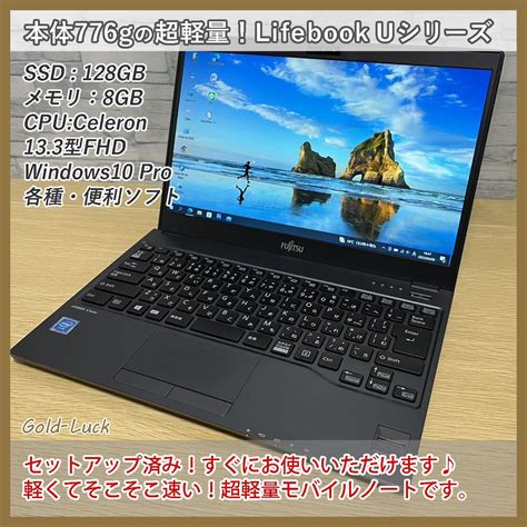 Gfujitsu Lifebook U S Fhd Celeron U G