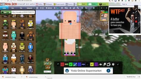 Derp Skins For Minecraft Youtube