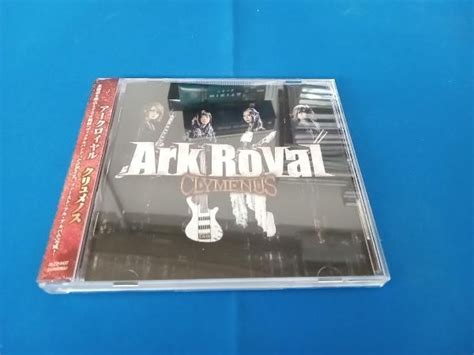 Yahooオークション Arkroyal Cd Clymenus