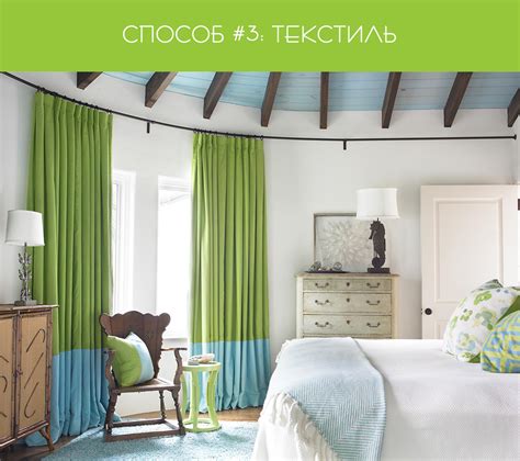 Цвет года 2017: Greenery - IVOREE