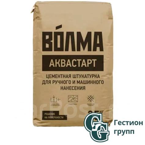 Волма-Аквастарт штукатурка цементная толщ. от 10-15мм, 25 кг ОПТ, в ...