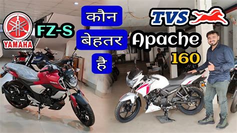 Yamaha FZS Vs TVS Apache RTR 160 2V Which Is Best Bike Detailed