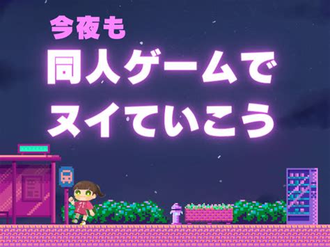 【同人ゲーム】動画投稿してみた！少女喫茶 Keytail メスガキ義妹 負け負け誘惑性活をプレイ！！ Dlチャンネル みんなで作る二次元