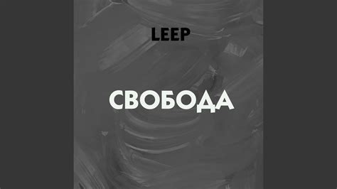 Читай между строк - YouTube