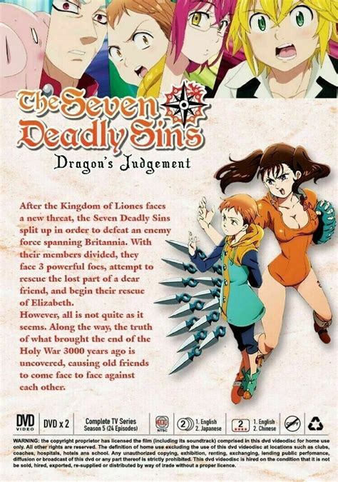 The Seven Deadly Sins Season 5 Dragons Judgement 24 Episodes Dvd