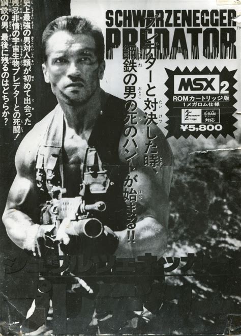 Retro Foto Arnold Schwarzenegger Predator 1987 Foto USSR 90