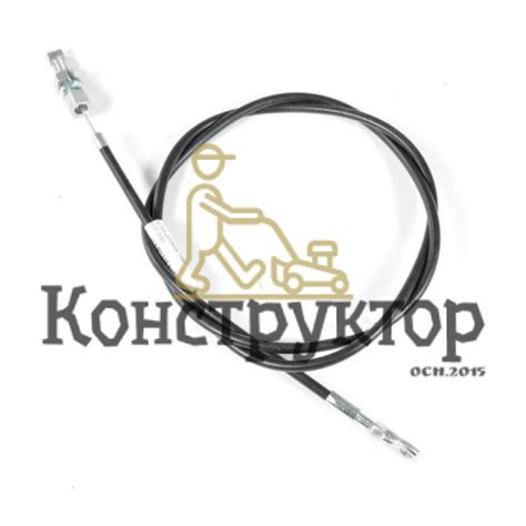 005.67.0860 Трос разблокировки колес для мотоблока Нева МБ1, МБ2 ...