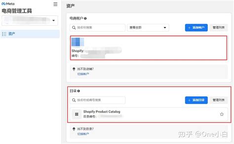 什么是 Facebook 店铺？如何在 Meta 电商管理工具创建店铺及添加商品？ 知乎