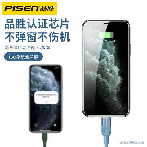 品胜适用iphone14数据线13苹果12promax充电器15线11手机pd快充usb加长8plus正品2米ipad双typec转