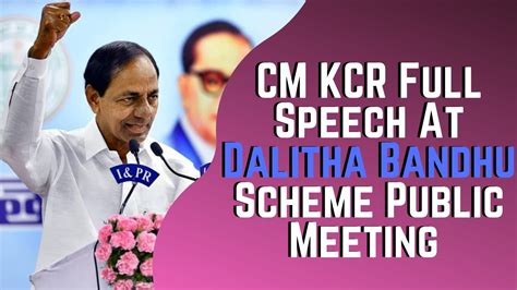 CM KCR Full Speech At Dalitha Bandhu Scheme Public Meeting At