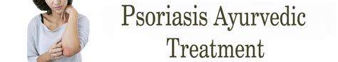 Psoriasis Ayurvedic Treatment Ayurvedayogashram