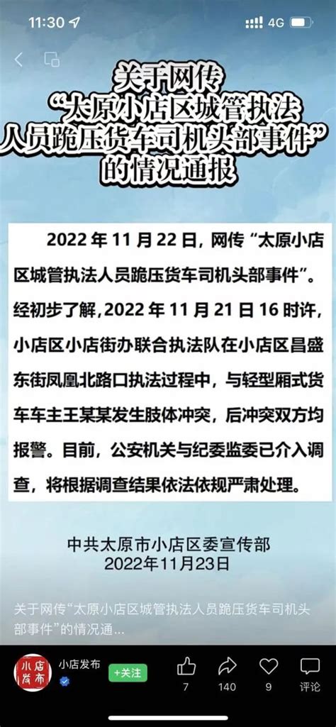 业绩未达标，高管被公司要求卖房赔偿；上海一住家保姆发烧死亡，家属要求赔158万，法院这样判澎湃号·媒体澎湃新闻 The Paper