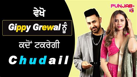 Jatt Nuu Chudail Takri Di ਦੀ First Look Share ਕੀਤੀ Gippy Grewal ਨੇ