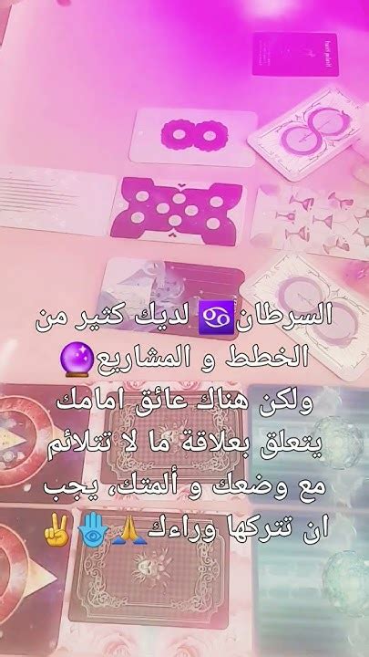 برجالسرطان تاروت اكسبلور ♋️🕎💚🧿 Youtube