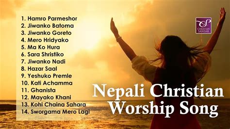 Nepali Christian Worship Song Collection Jukebox New Hits 2017