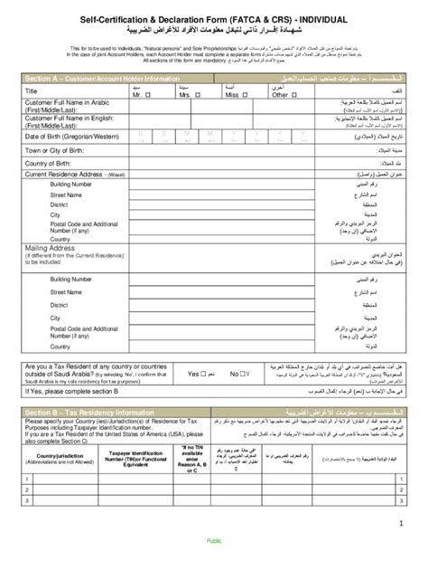 Fillable Online Get The Free Declaration Form Fatca And Crs