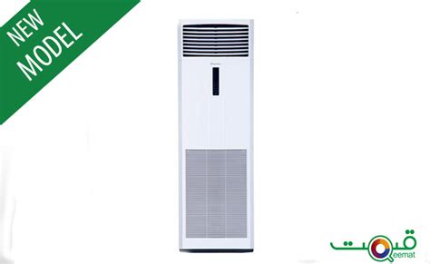 Acson Floor Standing Type Ac Price In Pakistan