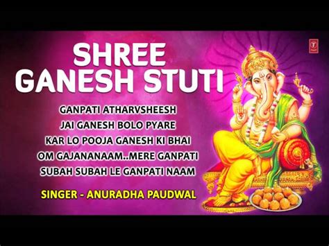 Anuradha Paudwal Jai Ganesh Jai Ganesh Deva : To know more about hindi ...