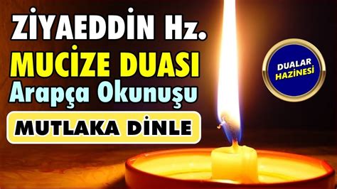 ZİYAEDDİN DUASI DİNLE Dualar Hazinesi YouTube