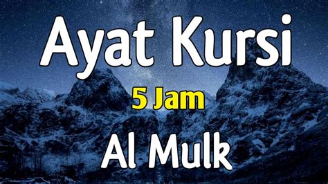 DZIKIR PENGANTAR TIDUR Ayat Kursi Al Mulk 5 Jam Non Stop Terjemahan