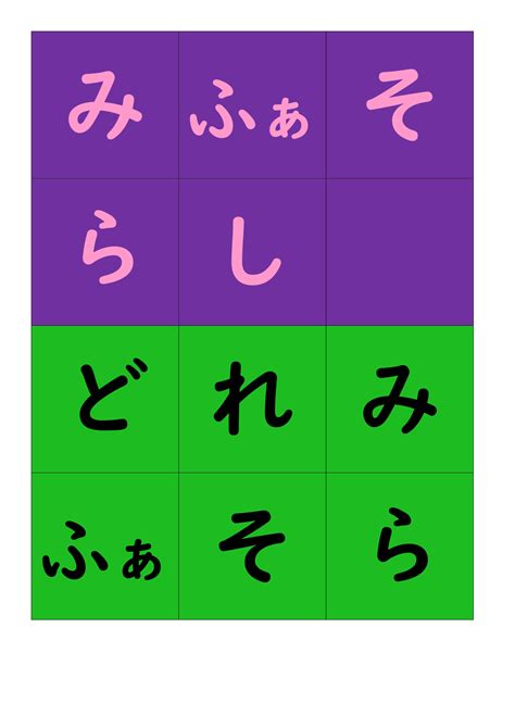 どれみカード（ひらがな） Jun音楽教室オンラインストア